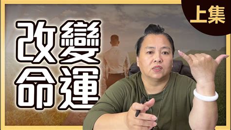 做善事改運|【改運上集】不花錢也能行善佈施，常做這六種善事，。